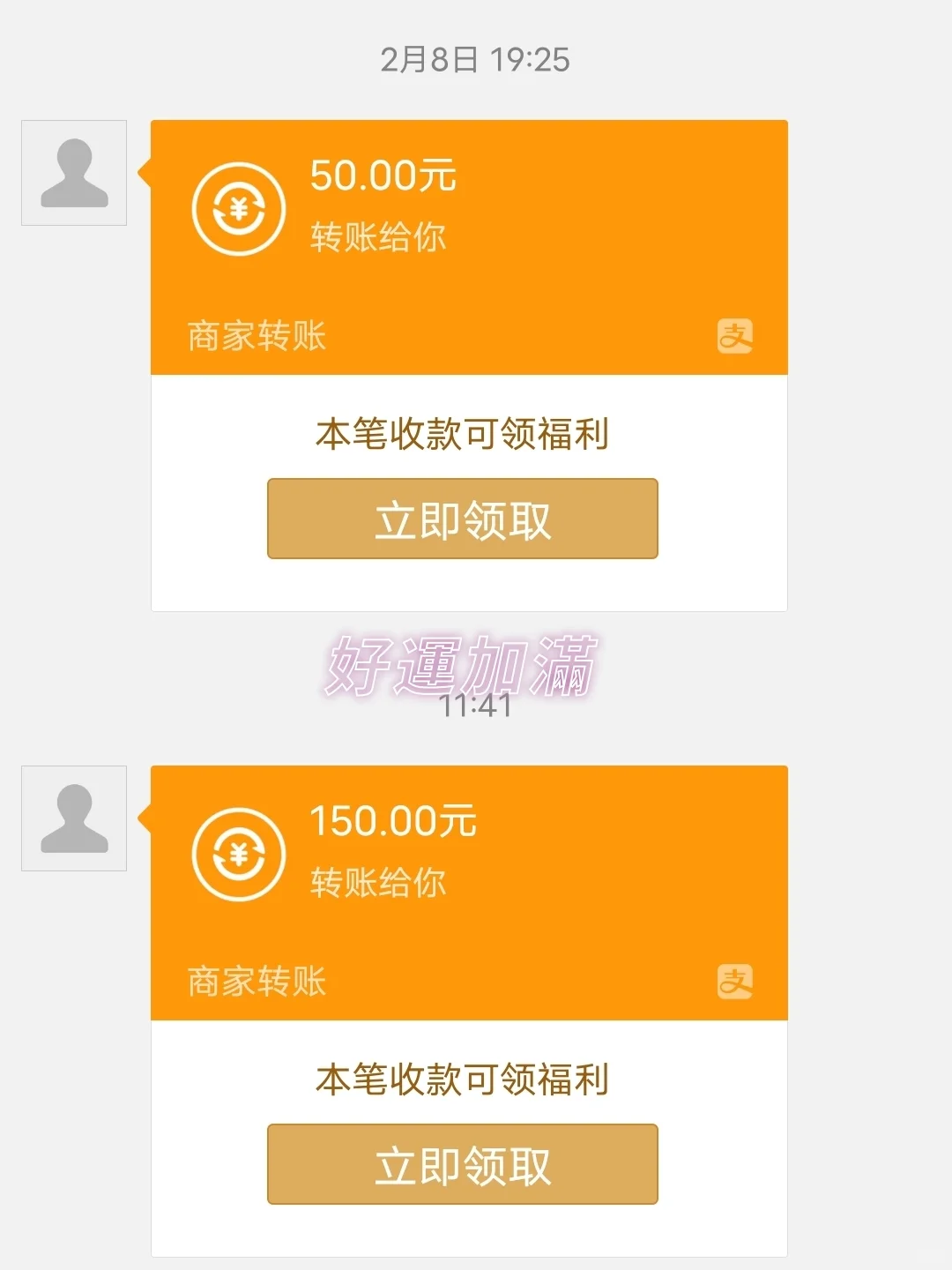 掌阅n1s打卡第二阶段返现到了~