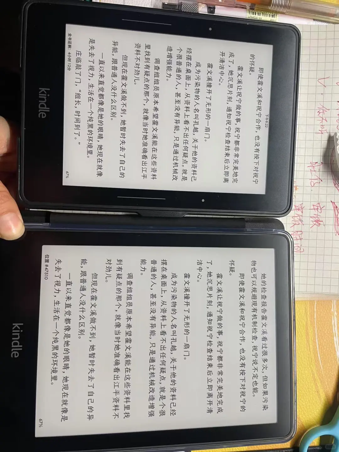 kpw5没有想象中的惊艳