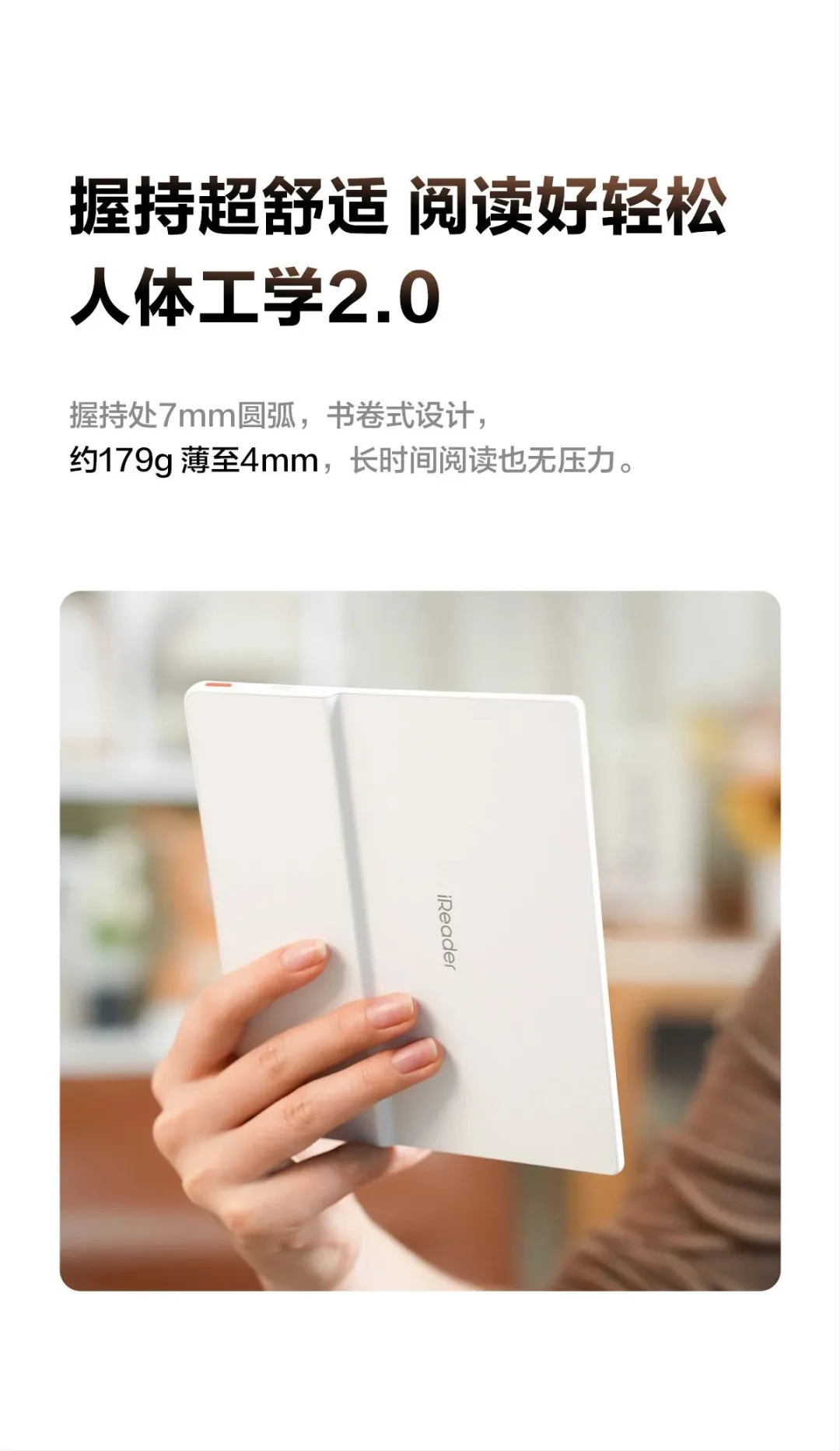 掌阅 ocean4turbo 2025 白色现货啦