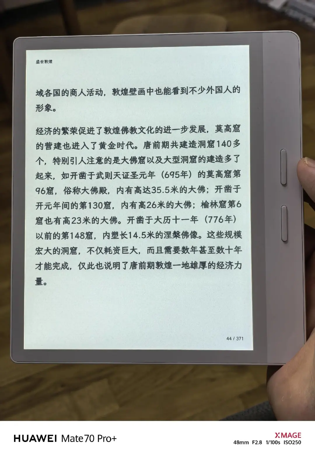 掌阅Ocean4T2025要退货吗？