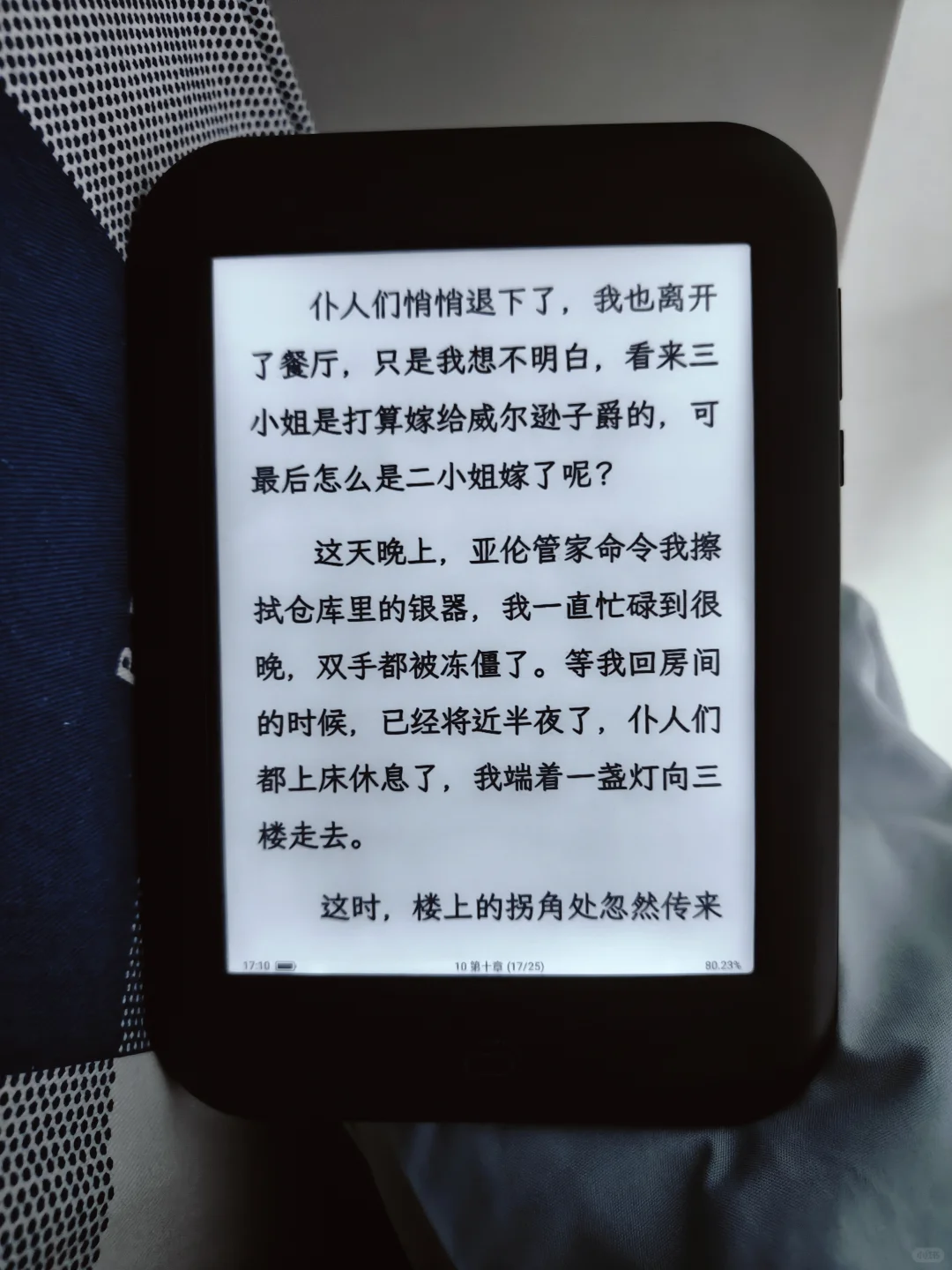 求助！下面这是漏光吗