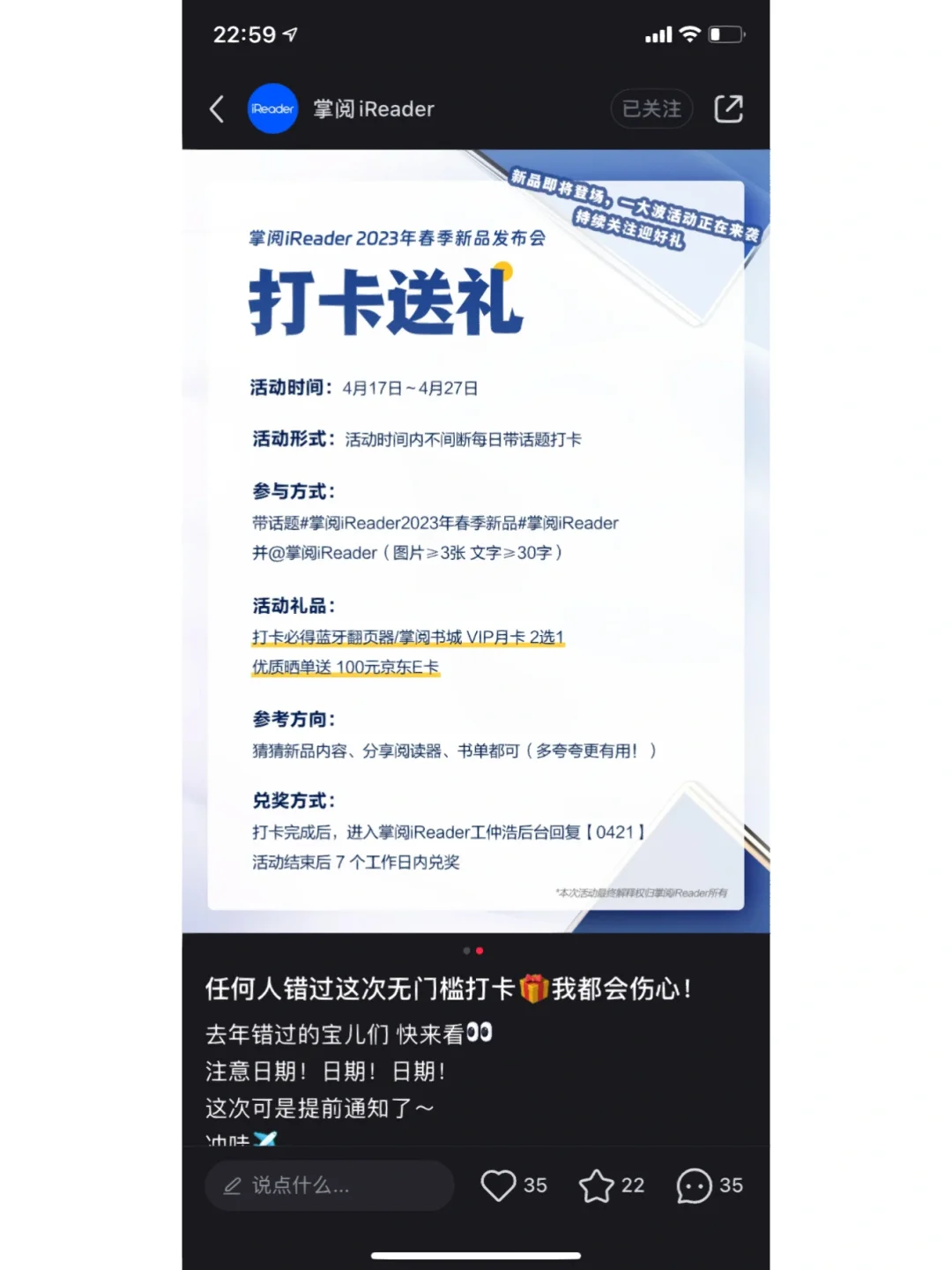 打卡第六天