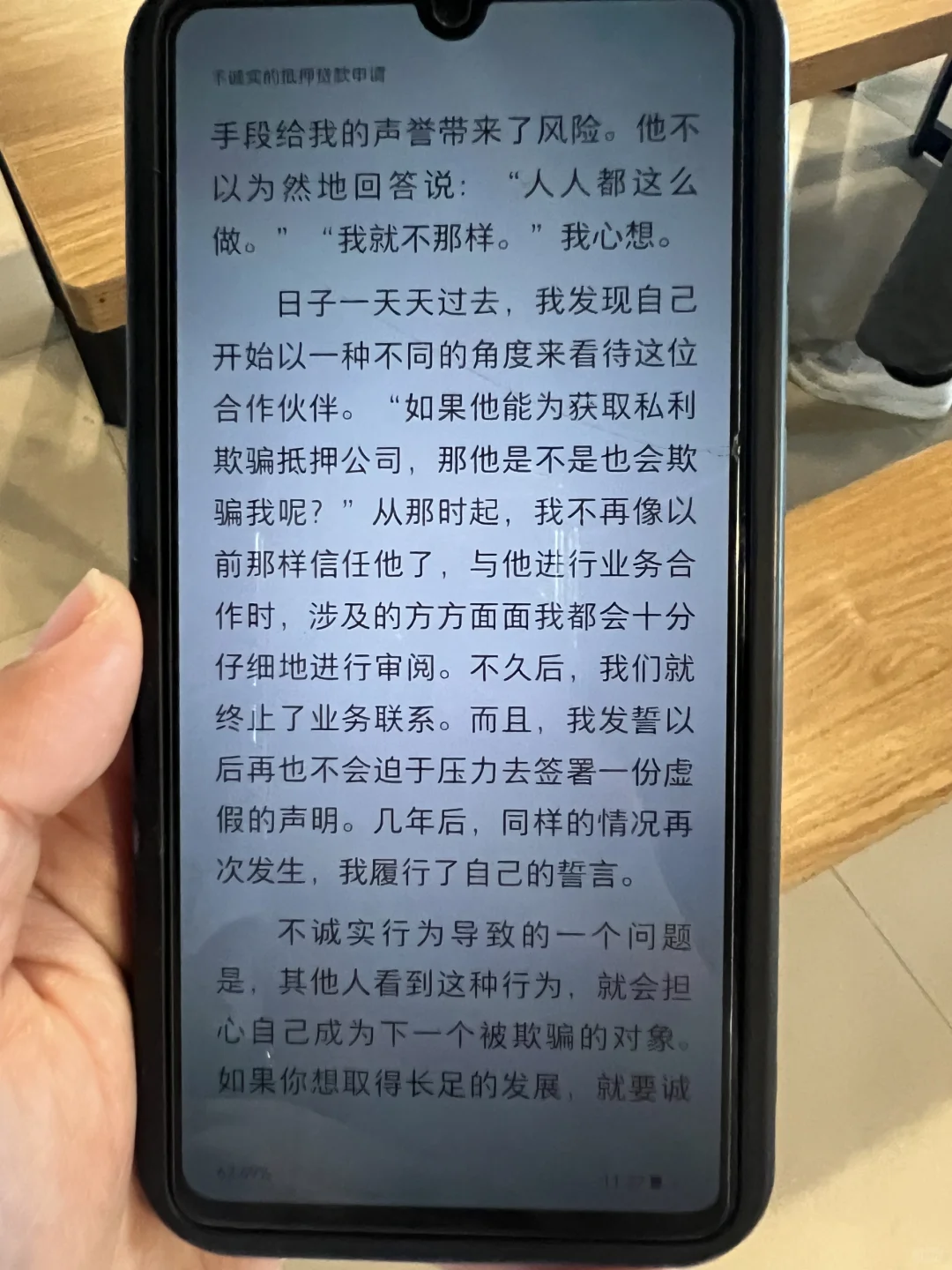 掌阅iReader新品发布 Day4