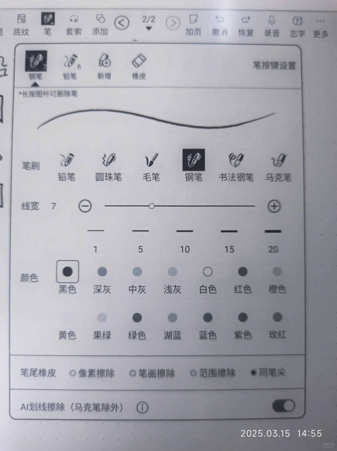 n10mimi使用体验1