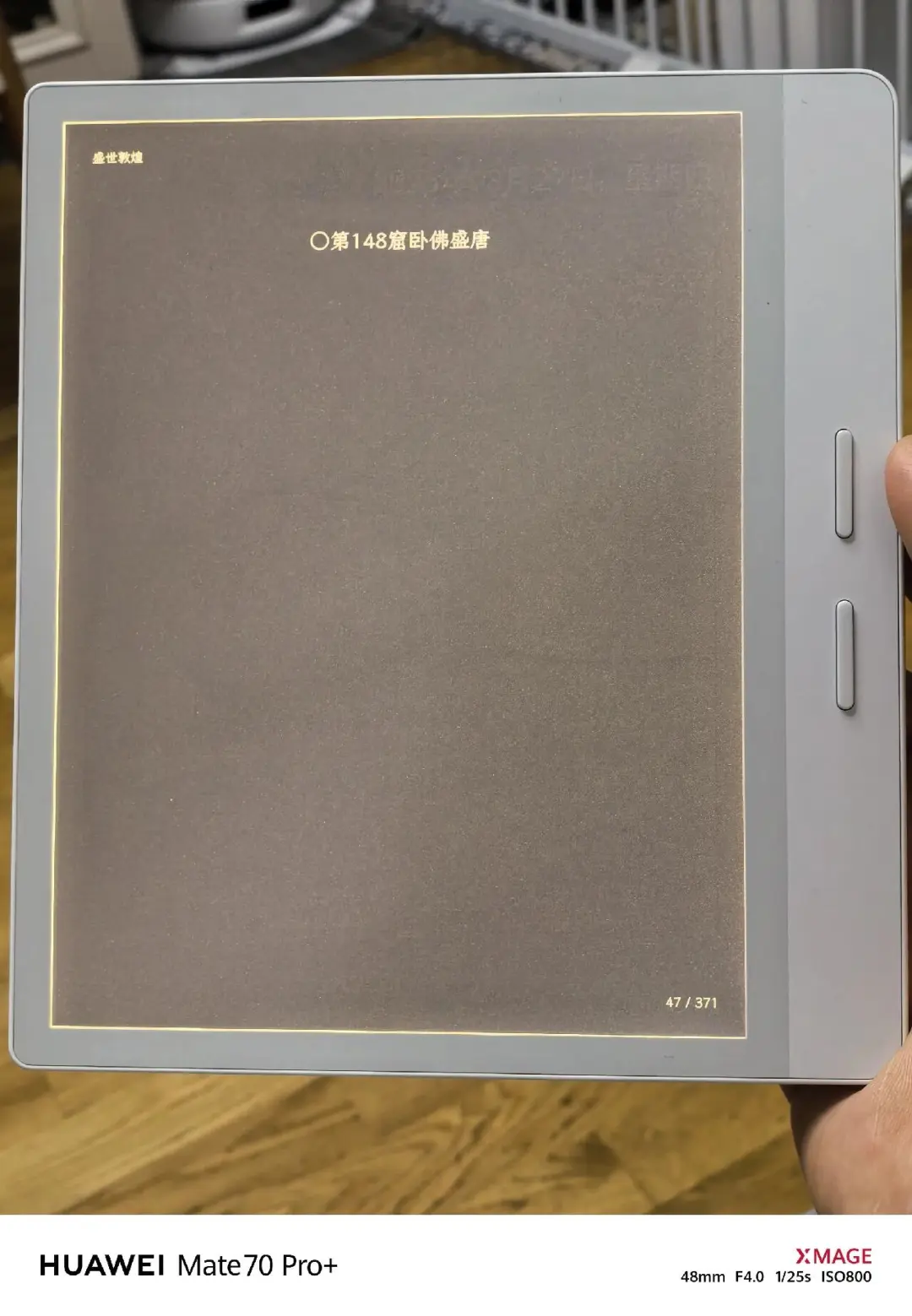 掌阅Ocean4T2025要退货吗？