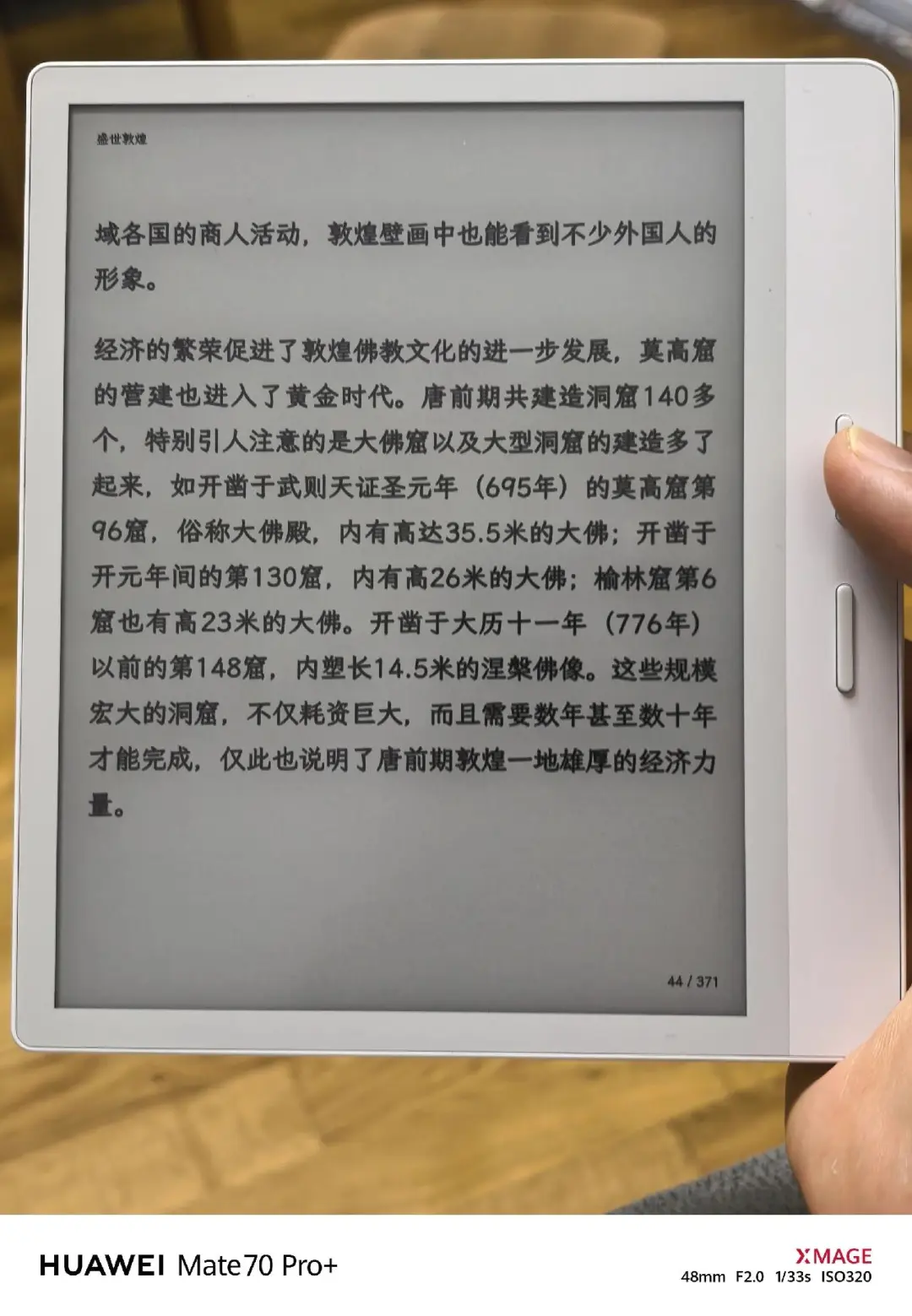 掌阅Ocean4T2025要退货吗？