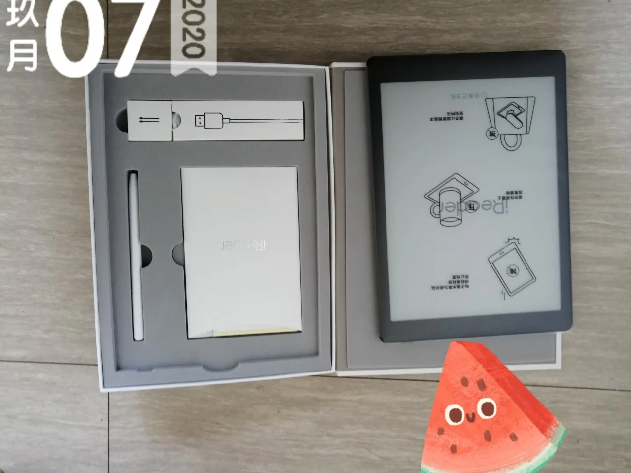 ireader smart X使用体验