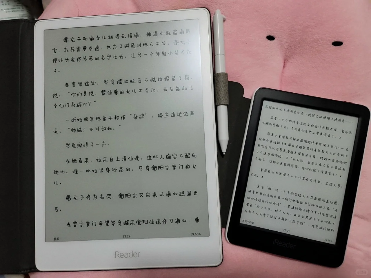 分享一下用了两年的iReader