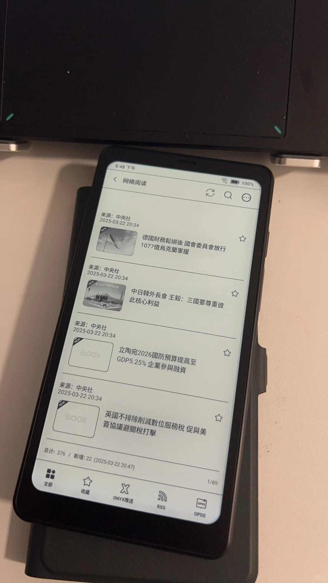 掌阅o3t对比文石Palma2