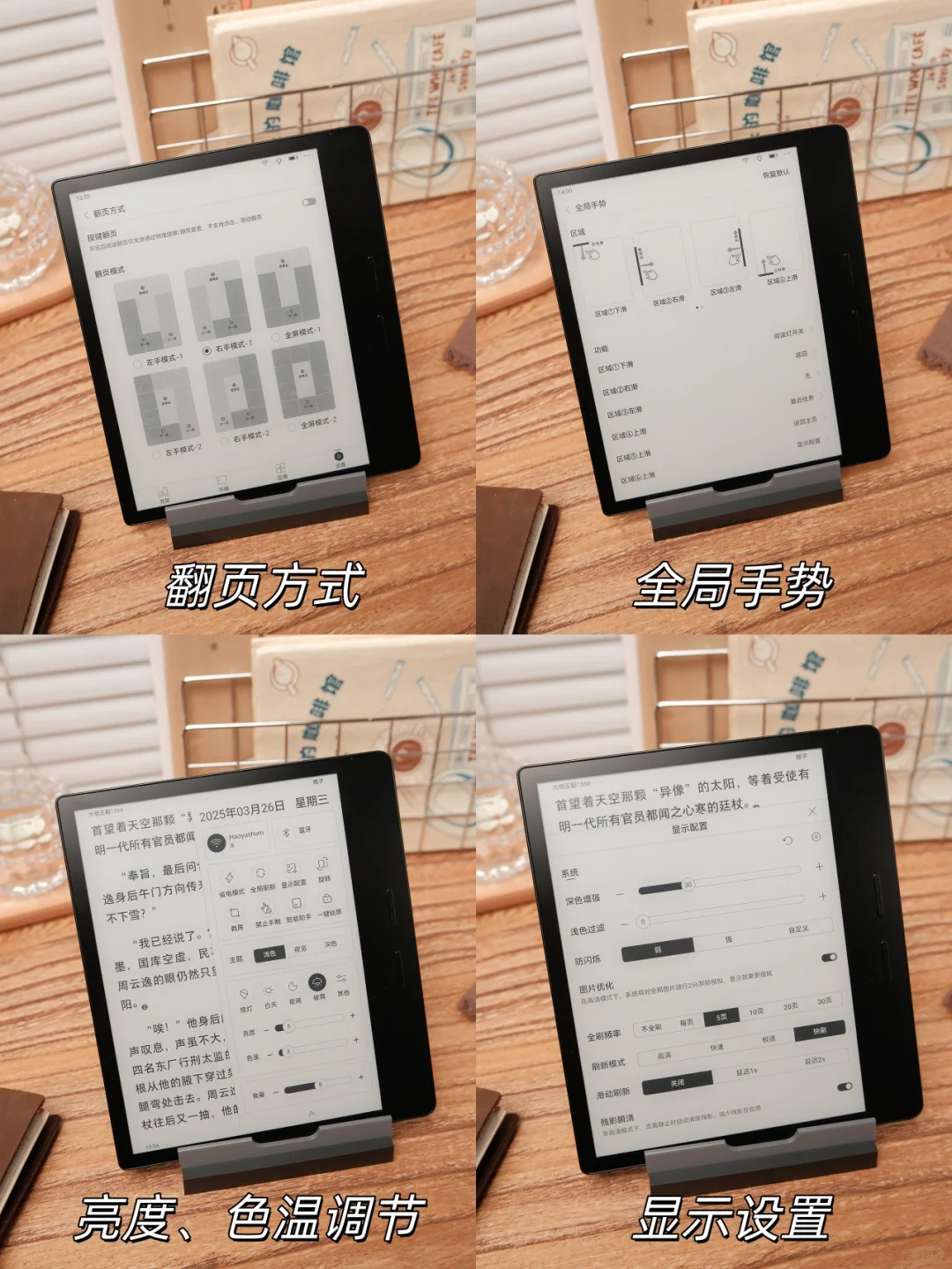 通勤阅读利器 | 年轻人的第一本电子书