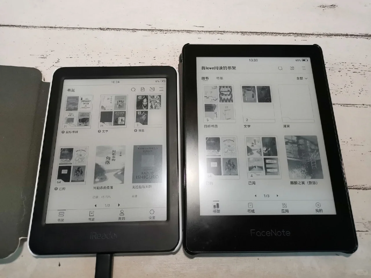 我的iReader五周年啦