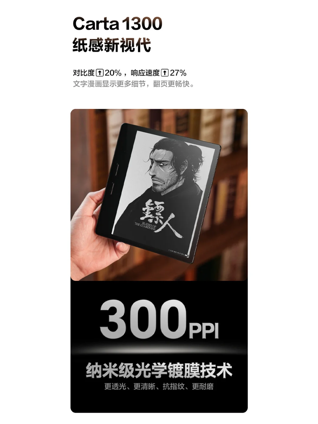 ✨一图带你看懂 | 3月新品Ocean 4Turbo2025