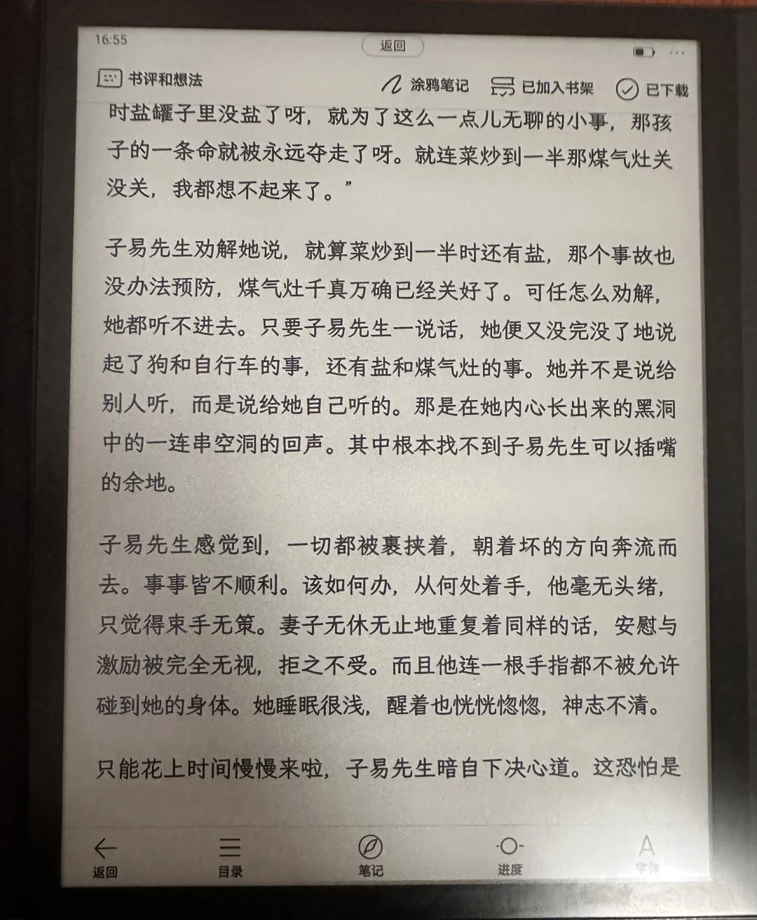 O3p，七天无理由退货时间已过