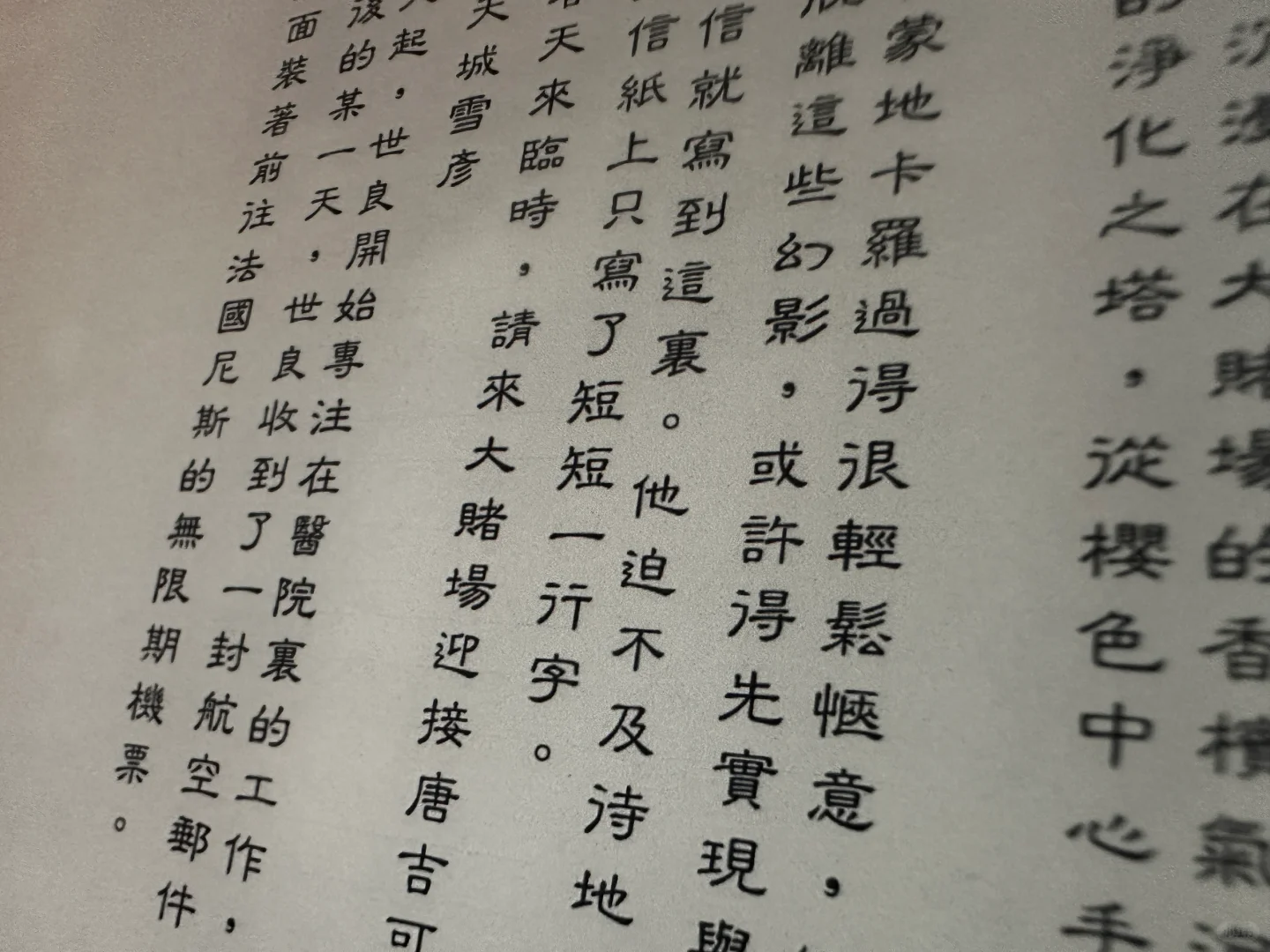 对不住kindle你了