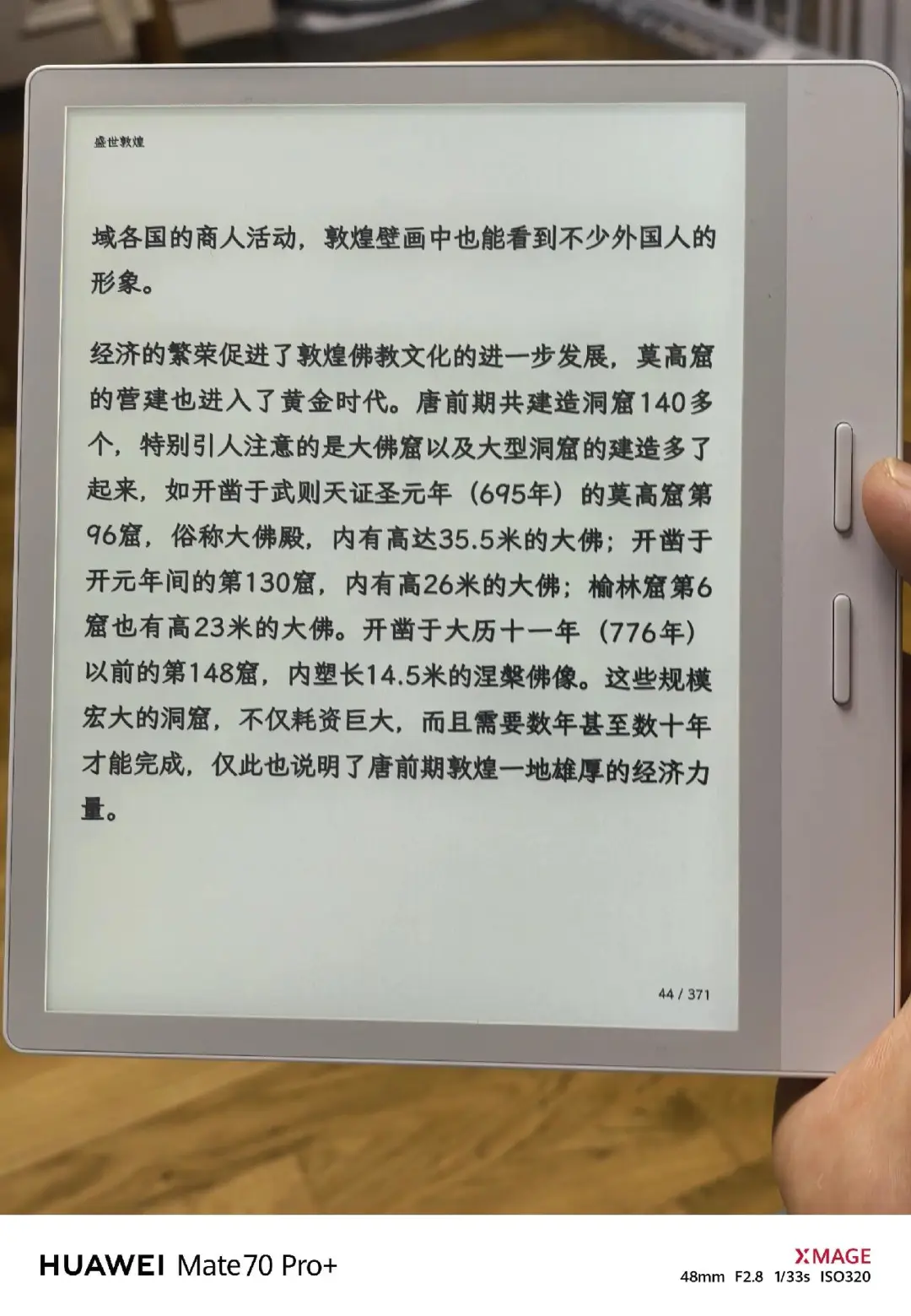 掌阅Ocean4T2025要退货吗？