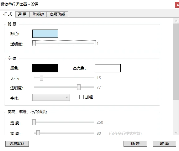 摸鱼小说神器