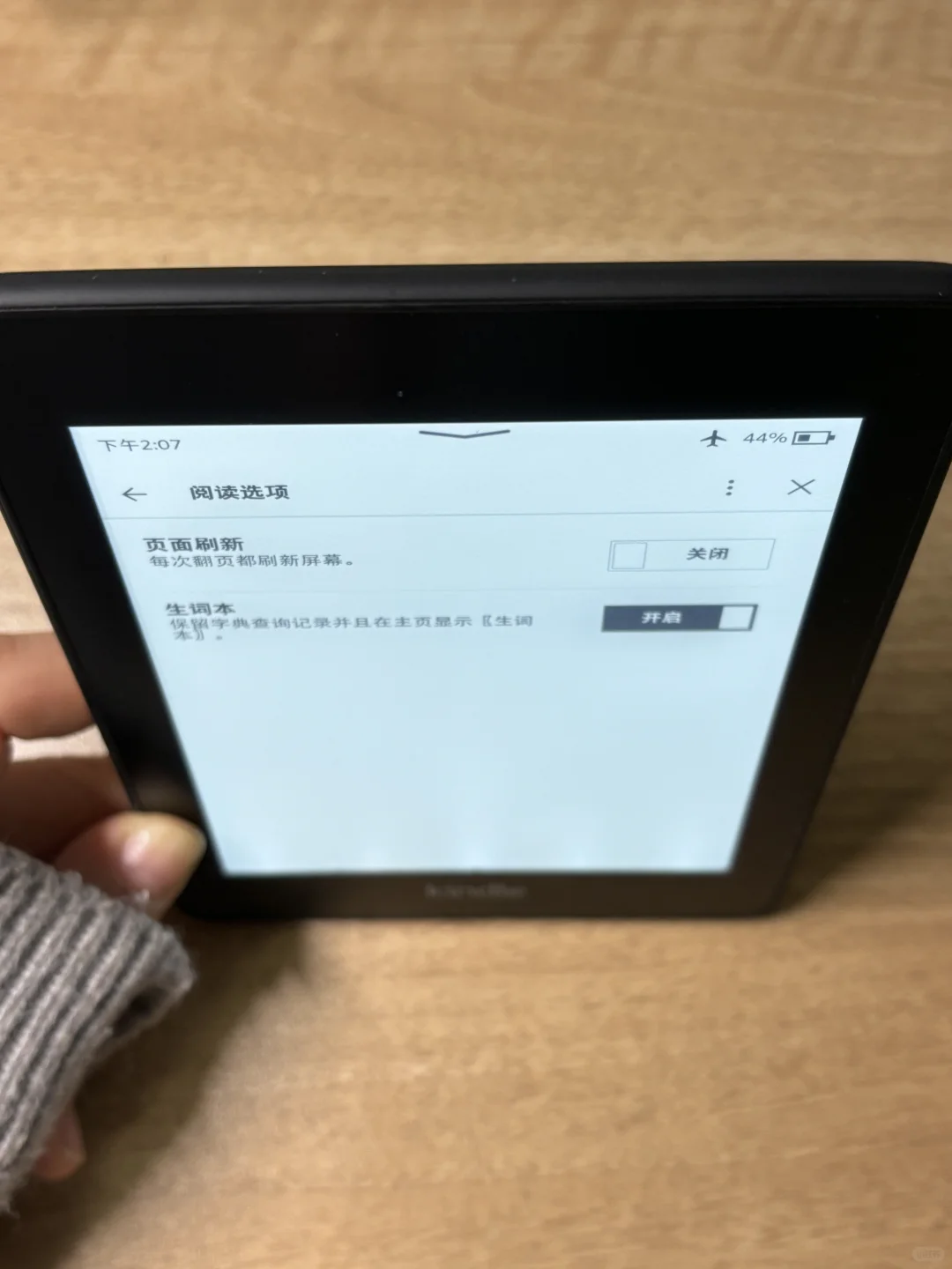 听说小红薯出物超快