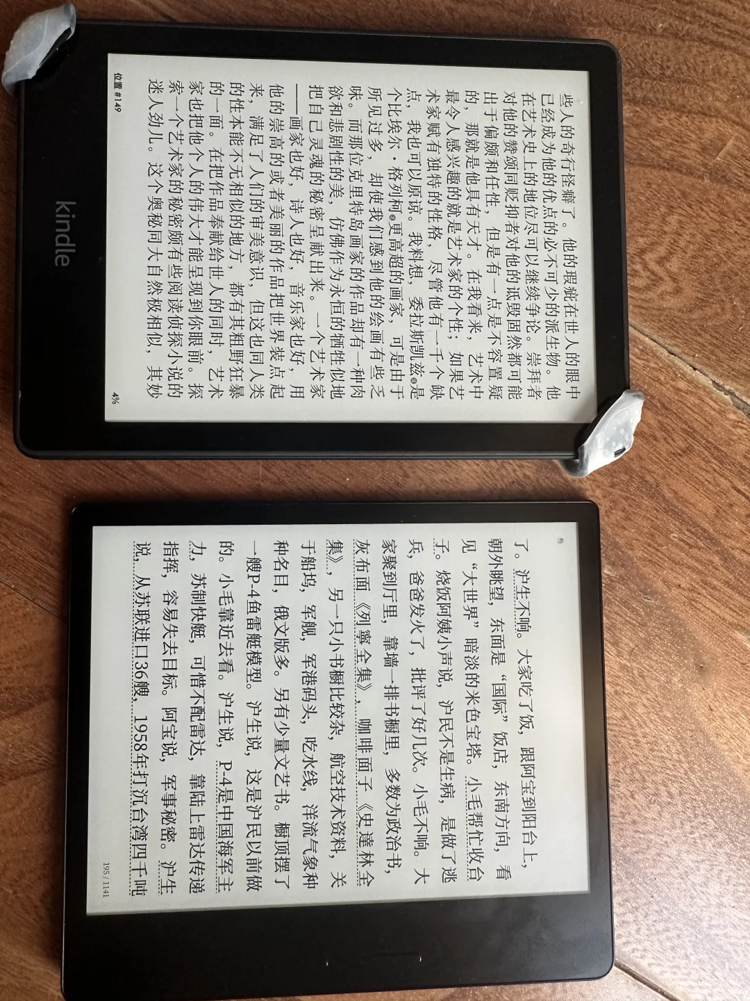 我为什么退了掌阅ocean4