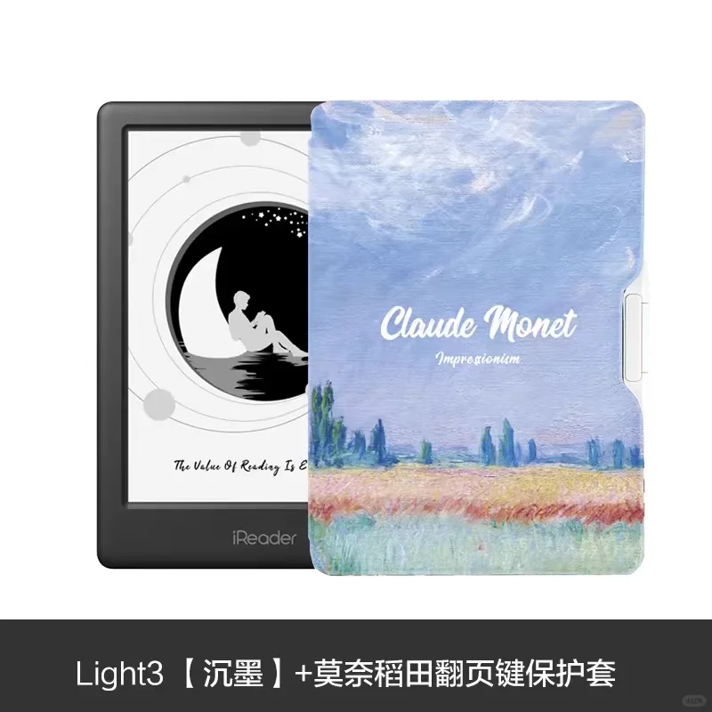 阅读器出，走闲鱼