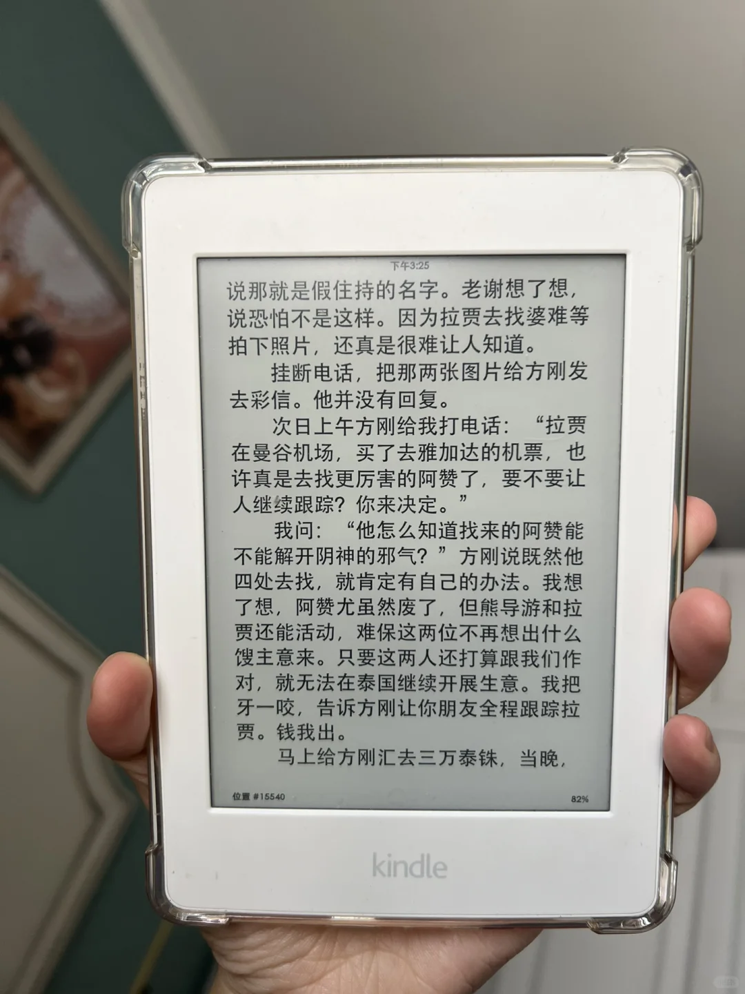 小红书是我永远的神❗️