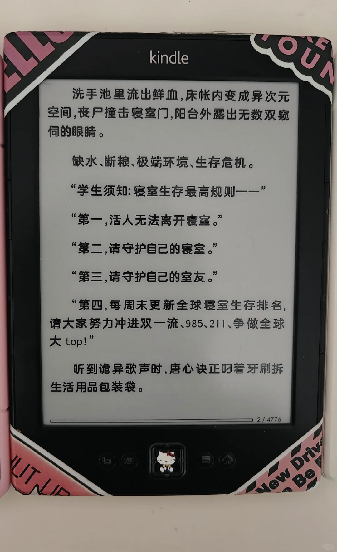 盘一盘入坑两个多月以来入手的墨水屏