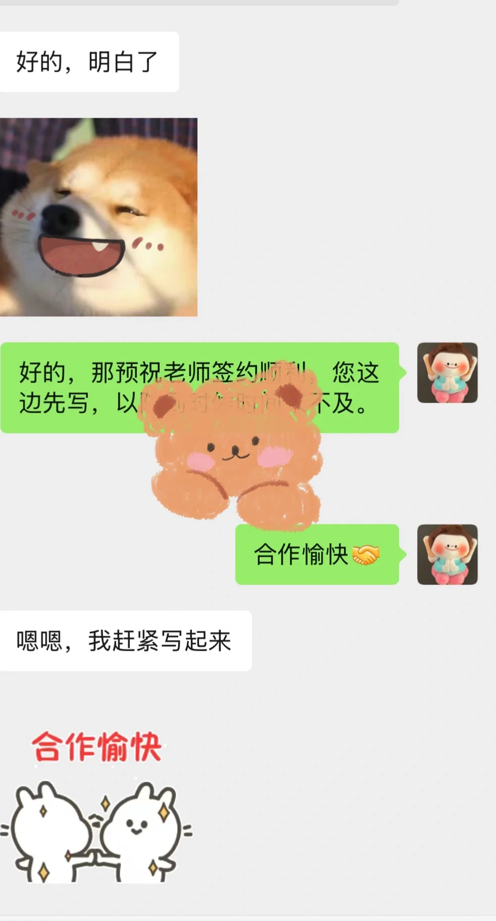 掌阅短剧过稿