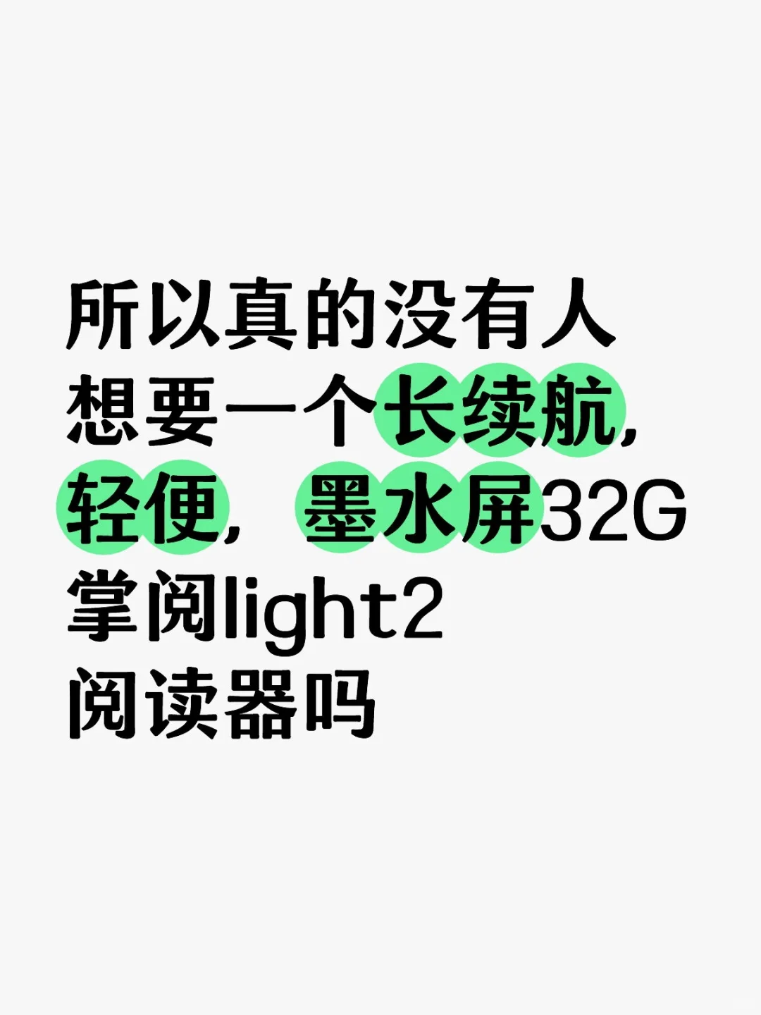 如题如题