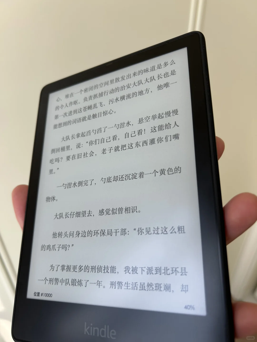 8张多收的kpw5还行吗，32g的