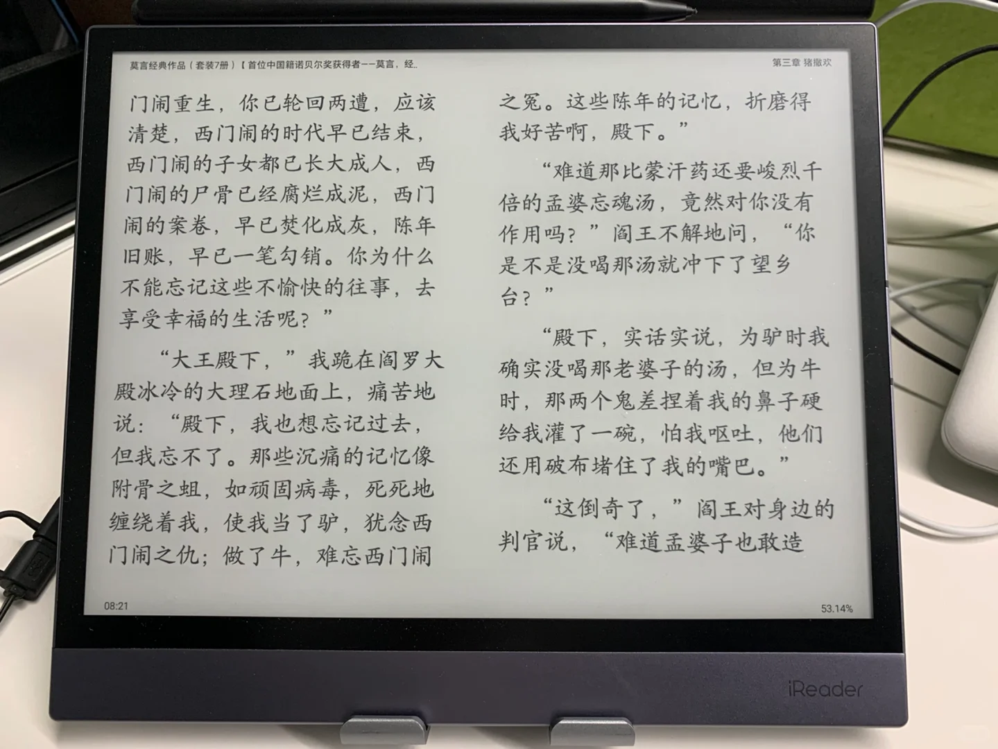 4月15日，苟日新，日日新，又日新。