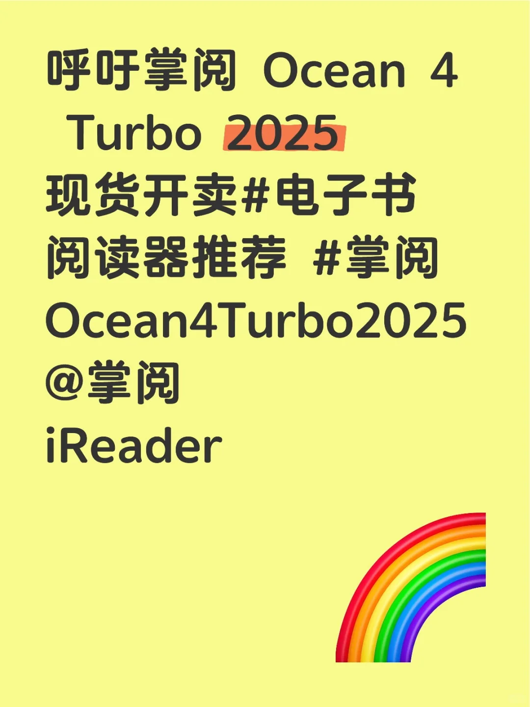 Ocean 4 Turbo 2025