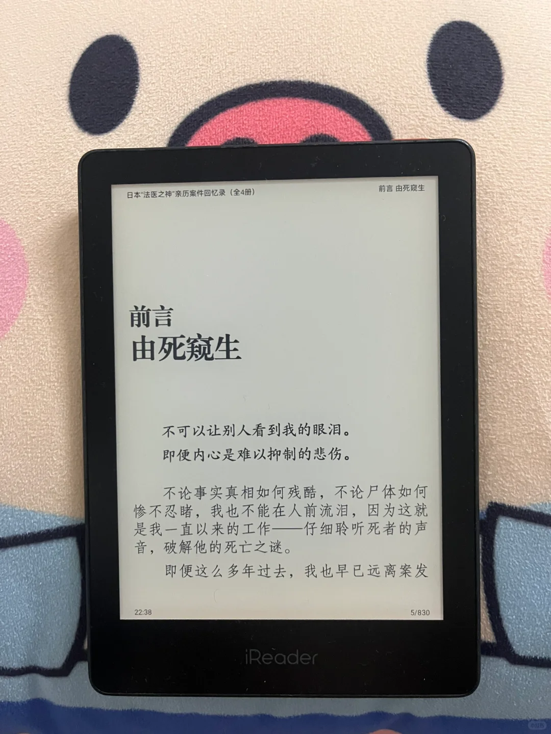 今日份阅读！
