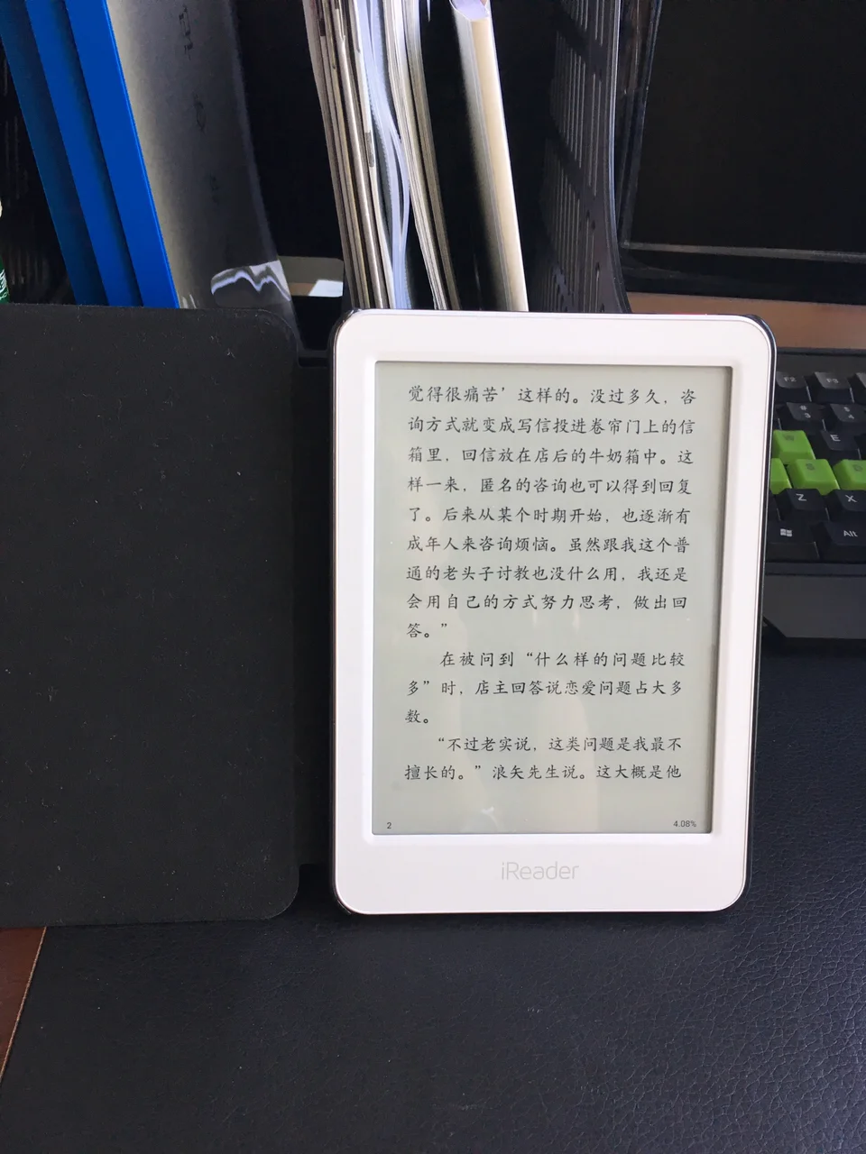 ireader light