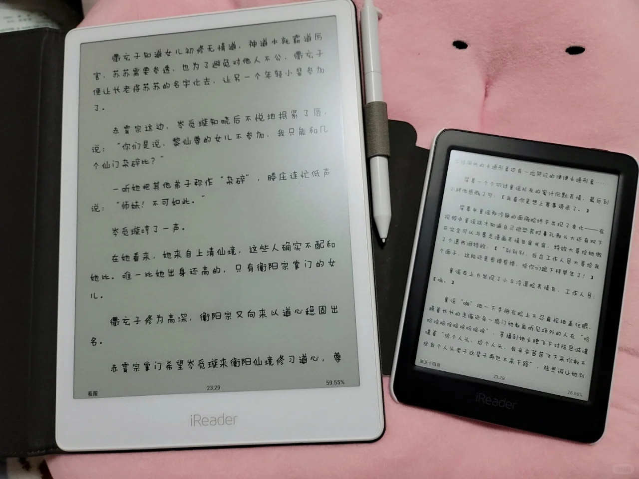分享一下用了两年的iReader