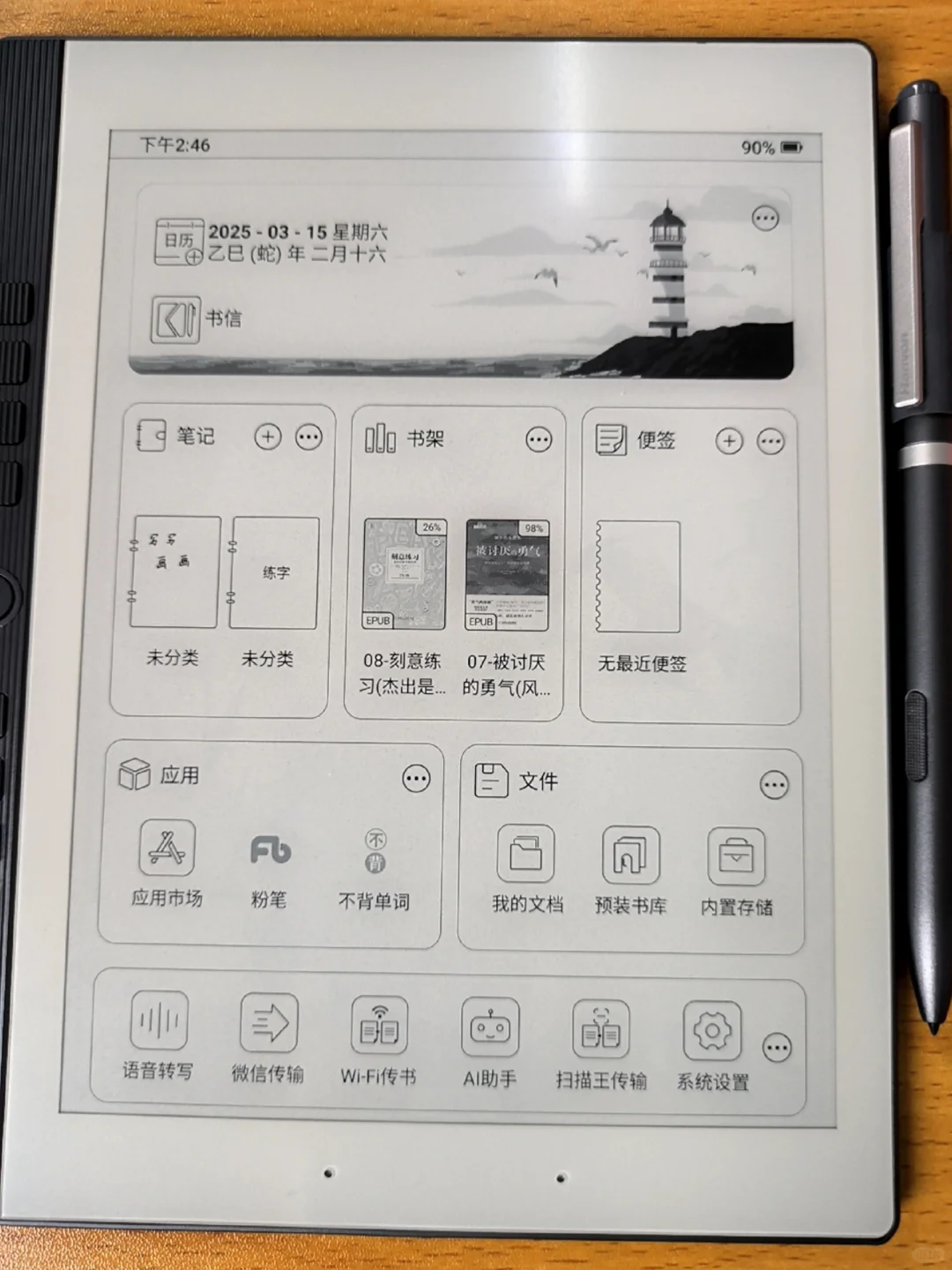 n10mimi使用体验1
