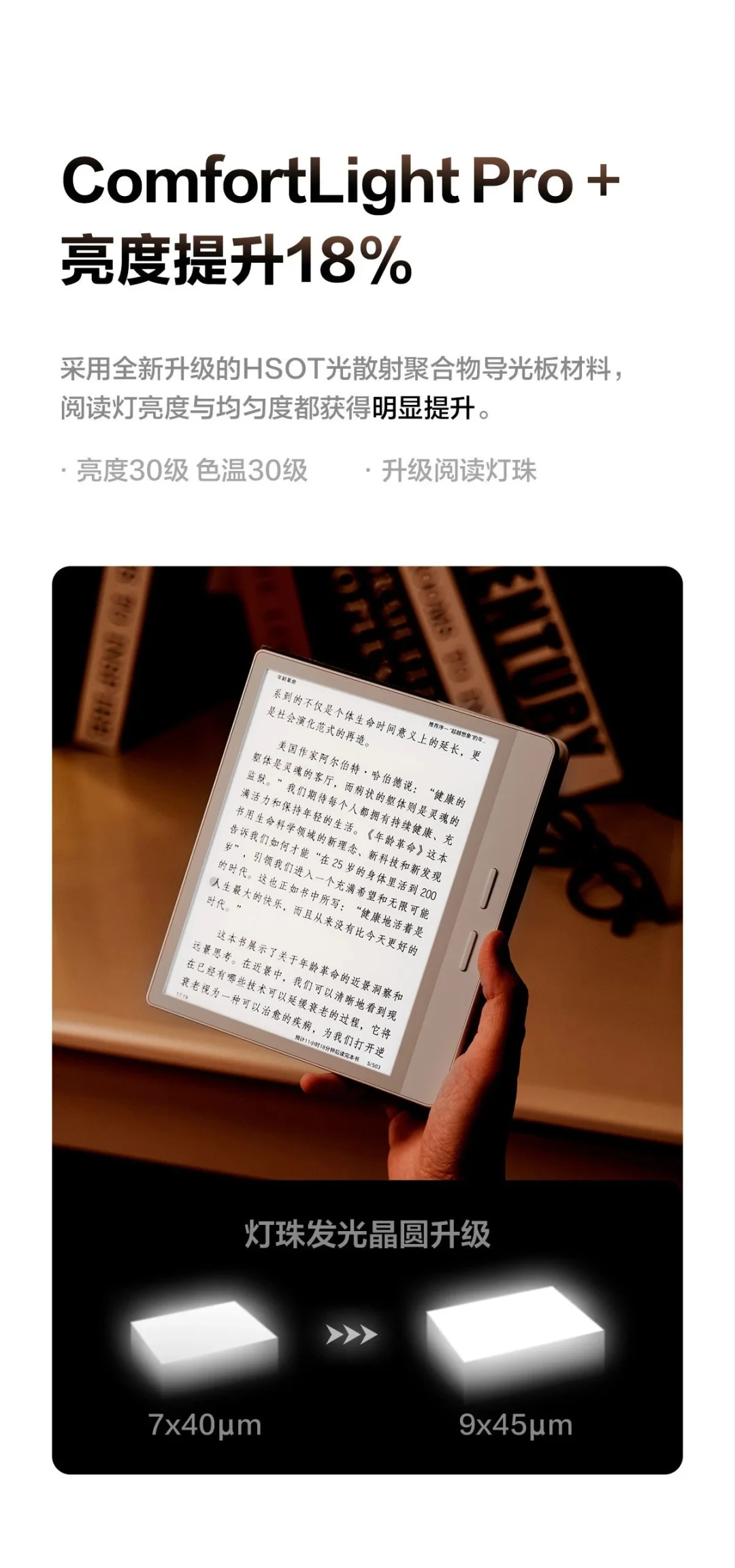 首款7英寸Carta1300新品来了
