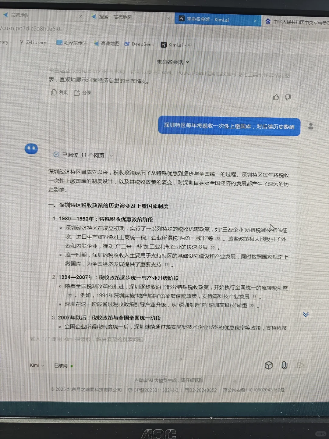 2025年最佳读书组合是什么⁉