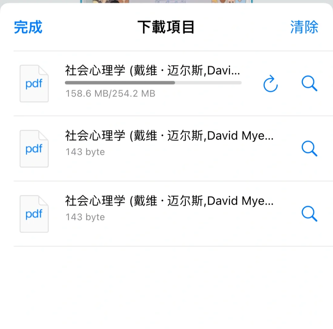 Zlibrary下载书籍经常中断