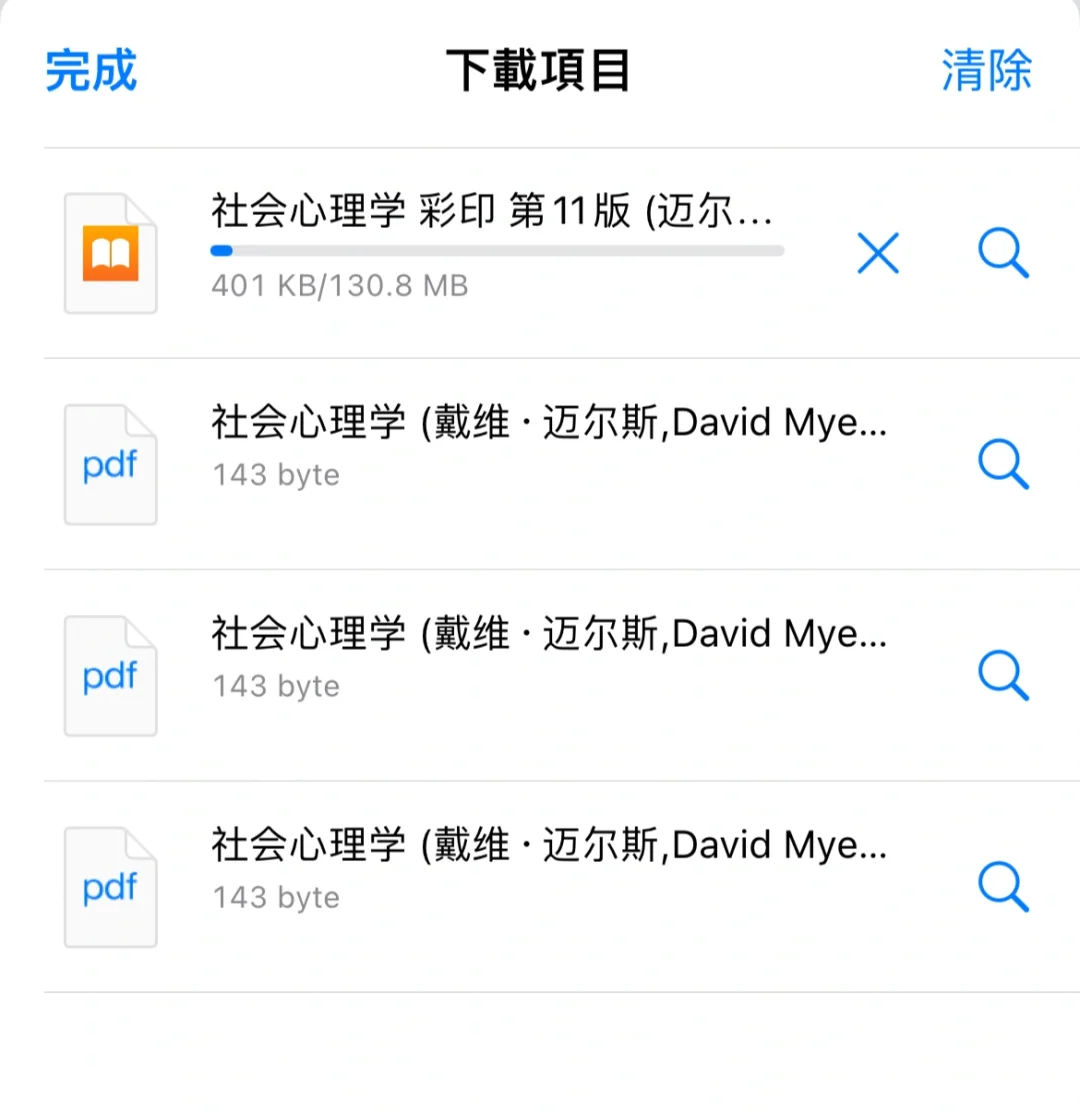 Zlibrary下载书籍经常中断