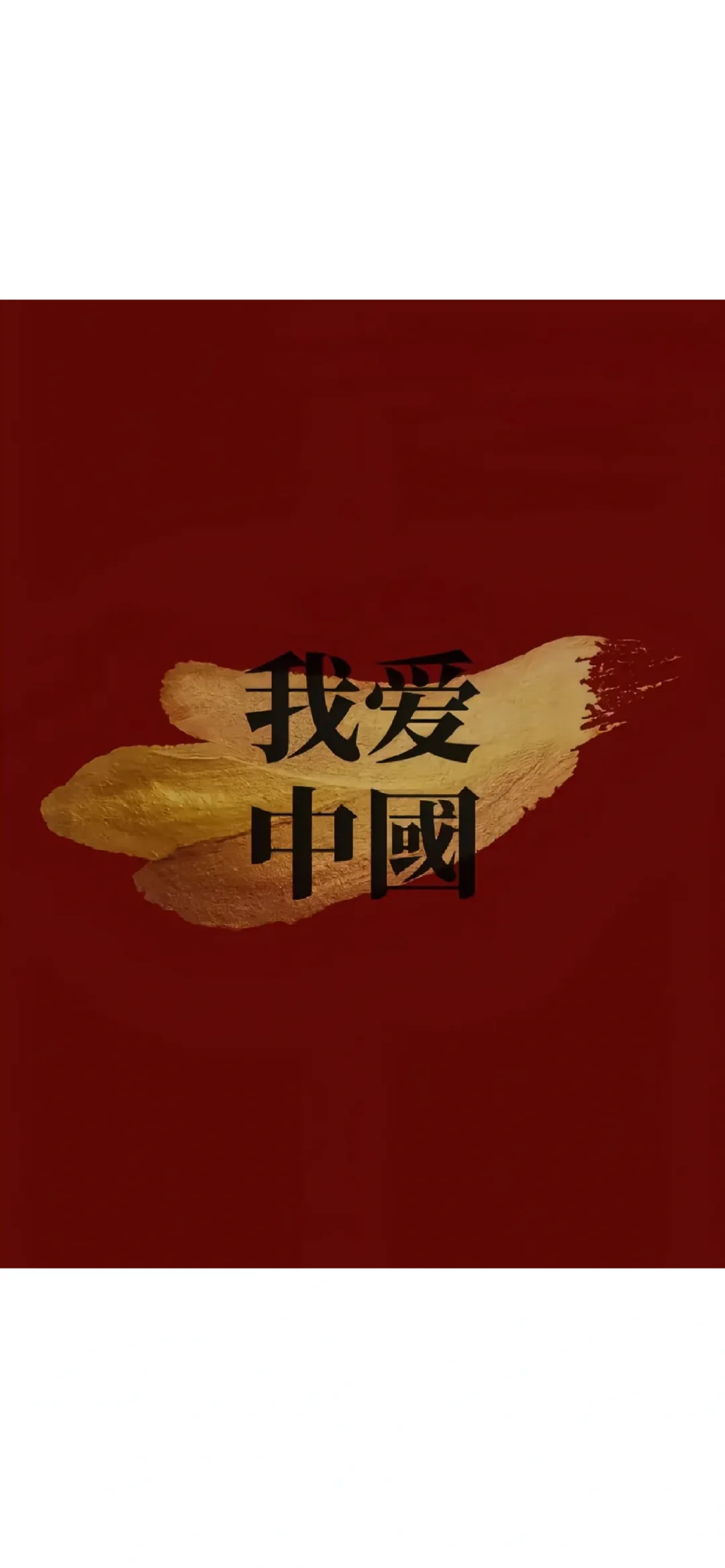 有哪位好心人有安装包啊