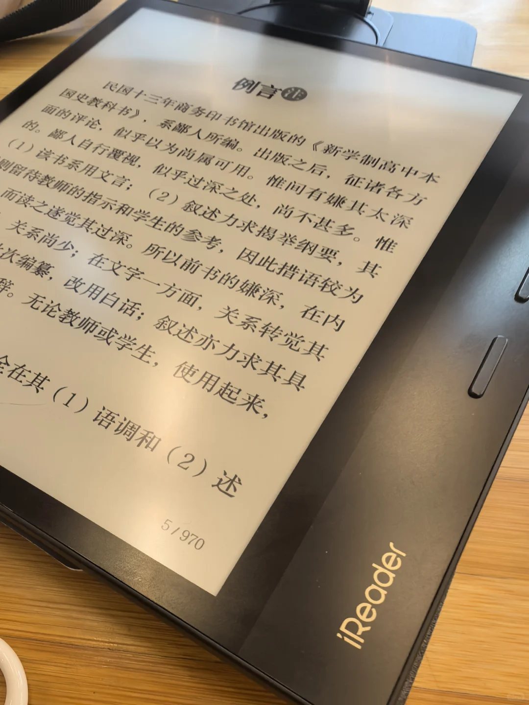 ocean4plus典藏版 个人碎碎念