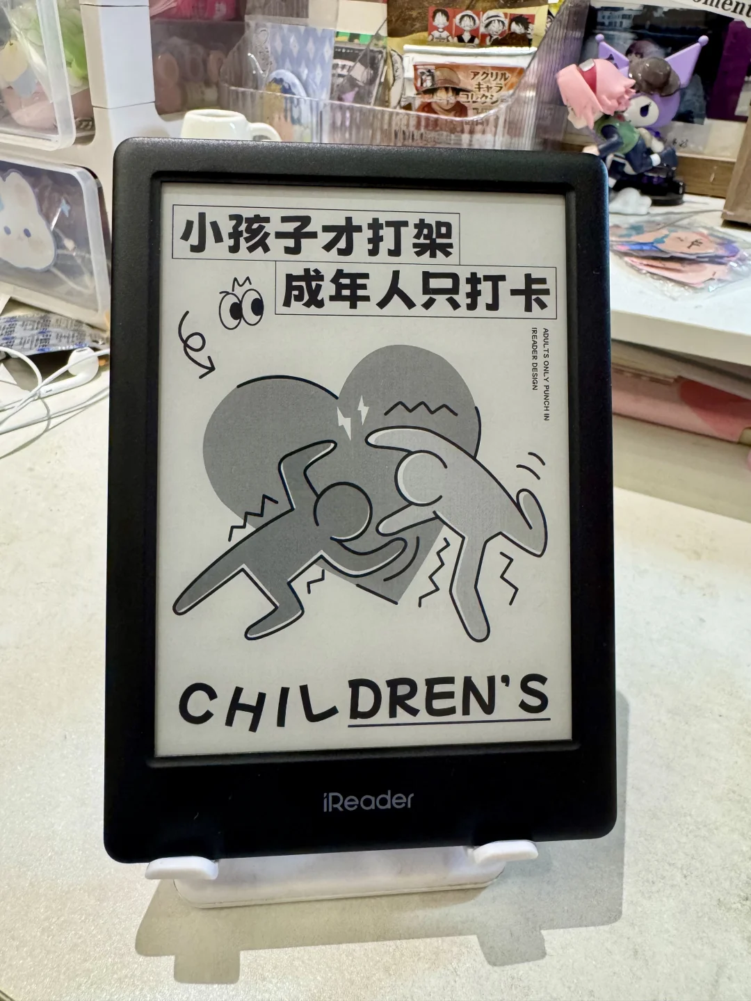 掌阅light3阅读器开箱分享📖