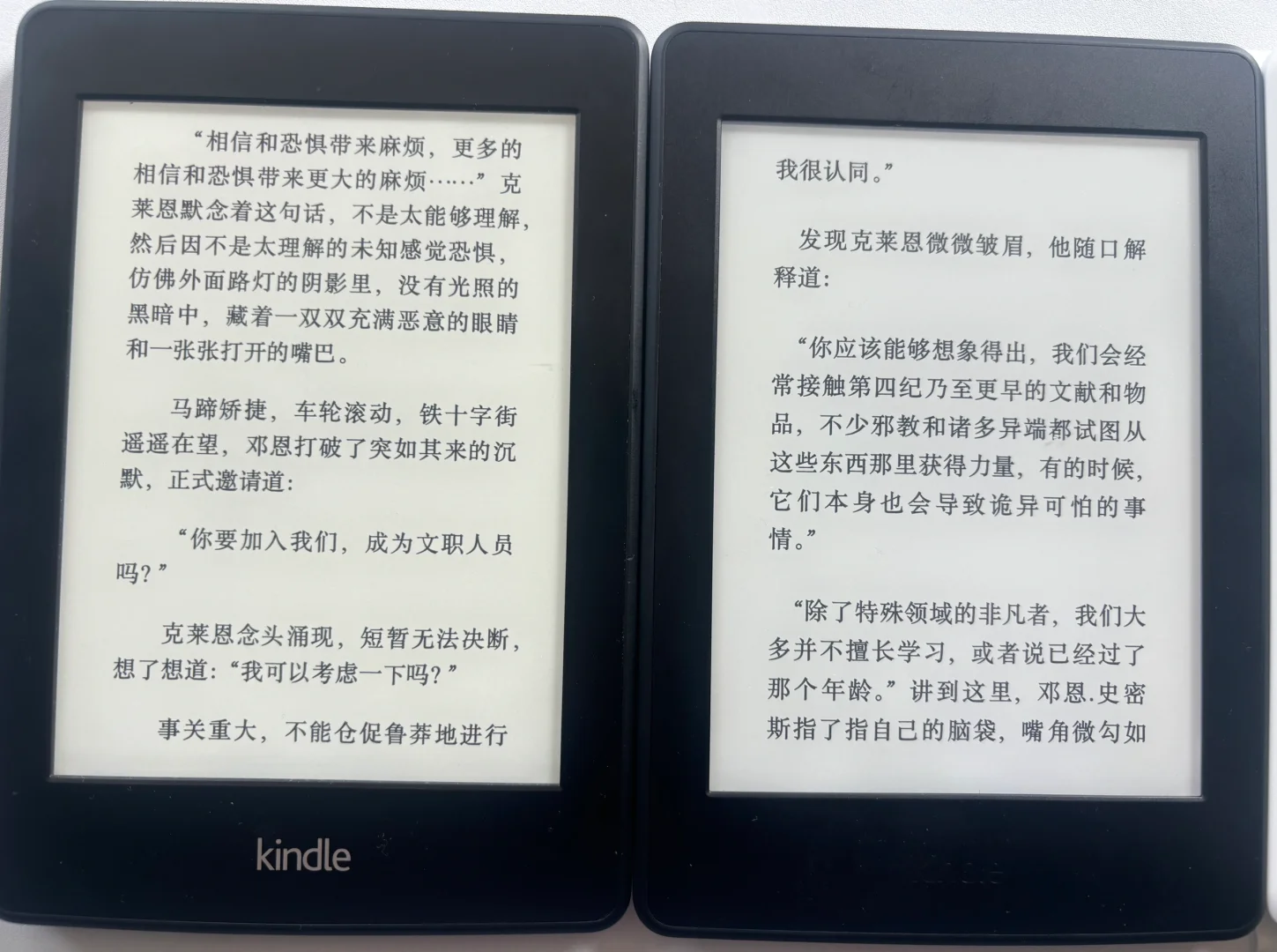 kindle kpw黑2和黑白3对比