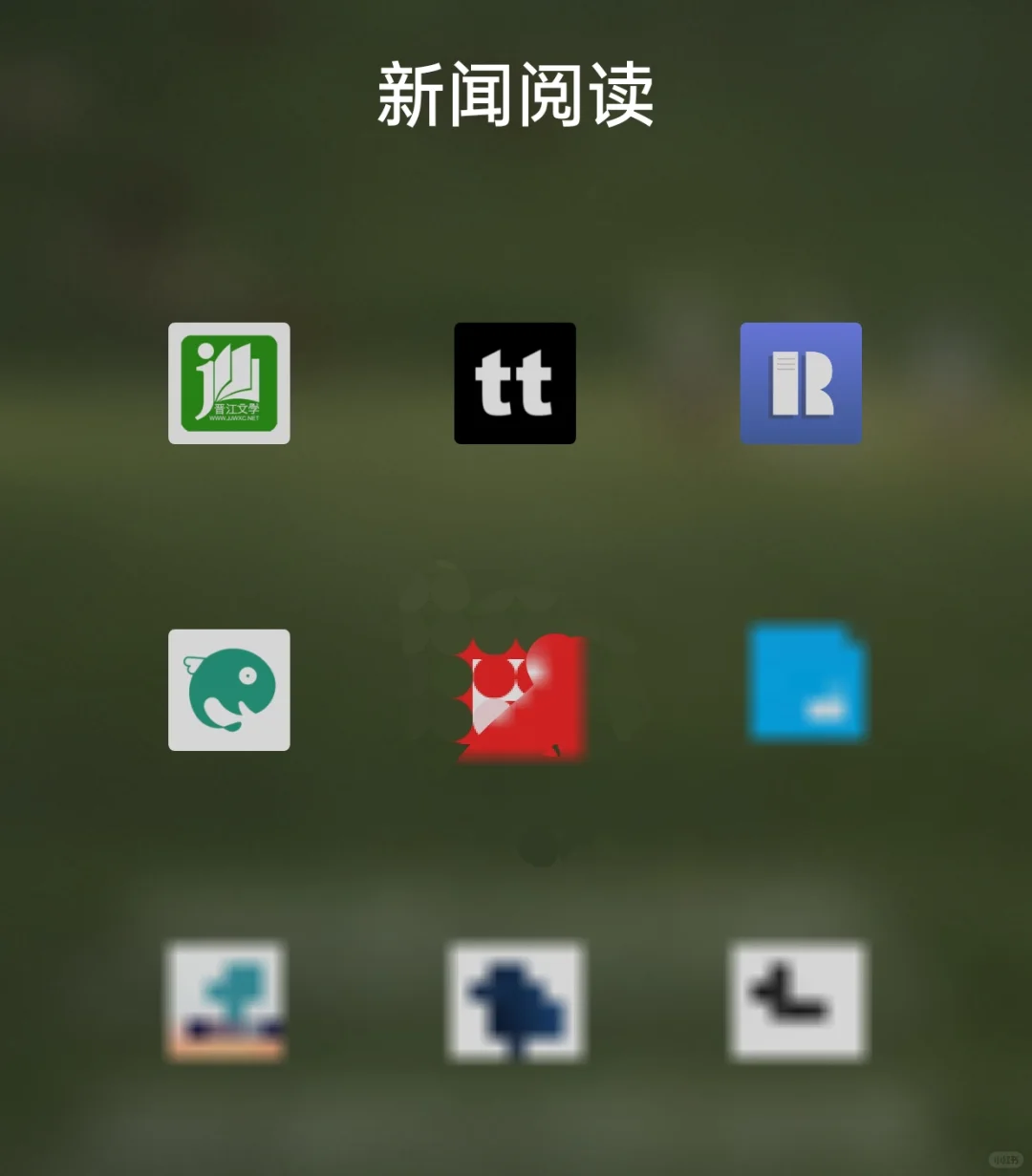 哪里有好用的阅读器