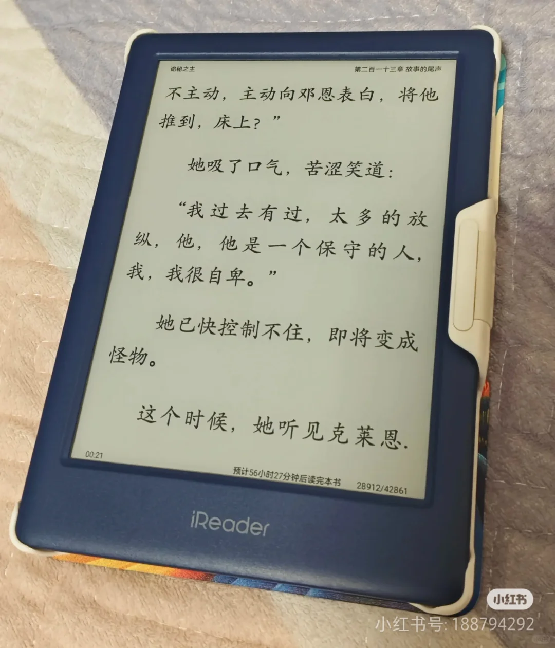 感觉neo2海岛蓝颜值一般