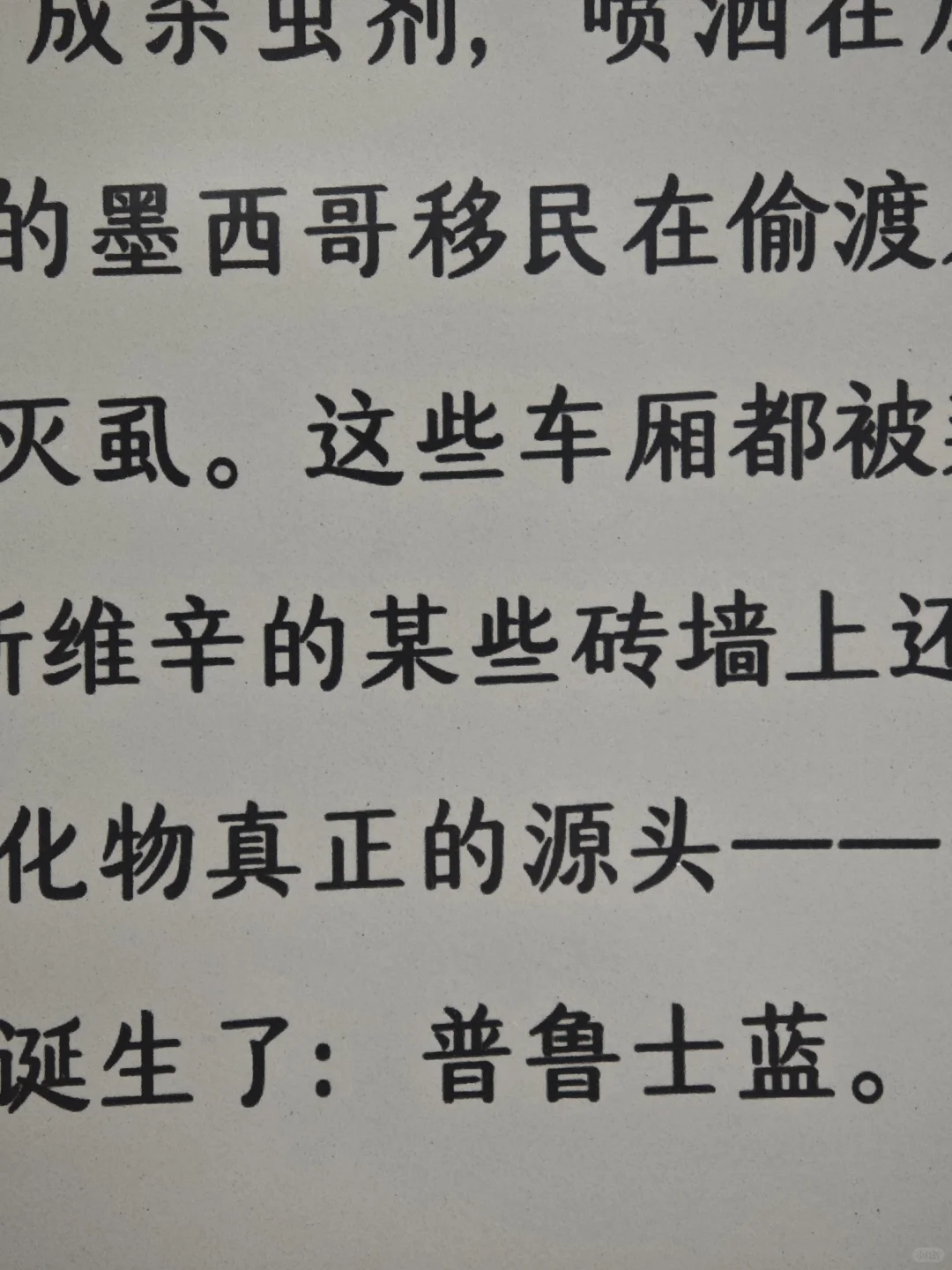 拿到了掌阅ot4