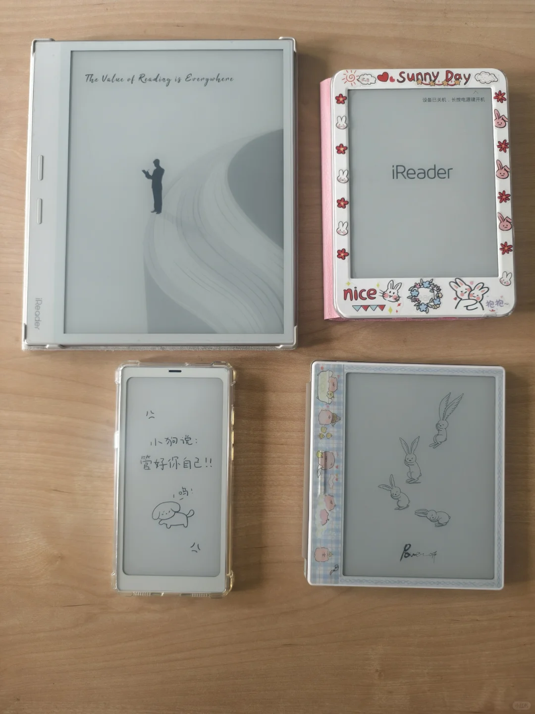 好喜欢我的阅读器～
