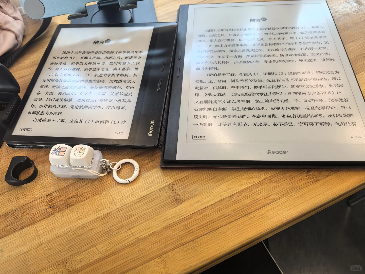 ocean4plus典藏版 个人碎碎念