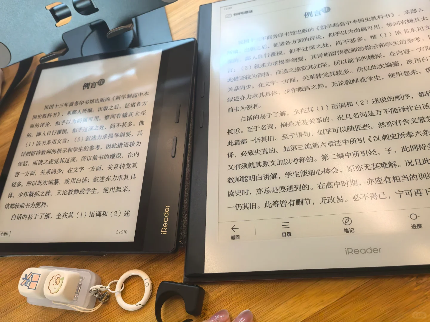ocean4plus典藏版 个人碎碎念