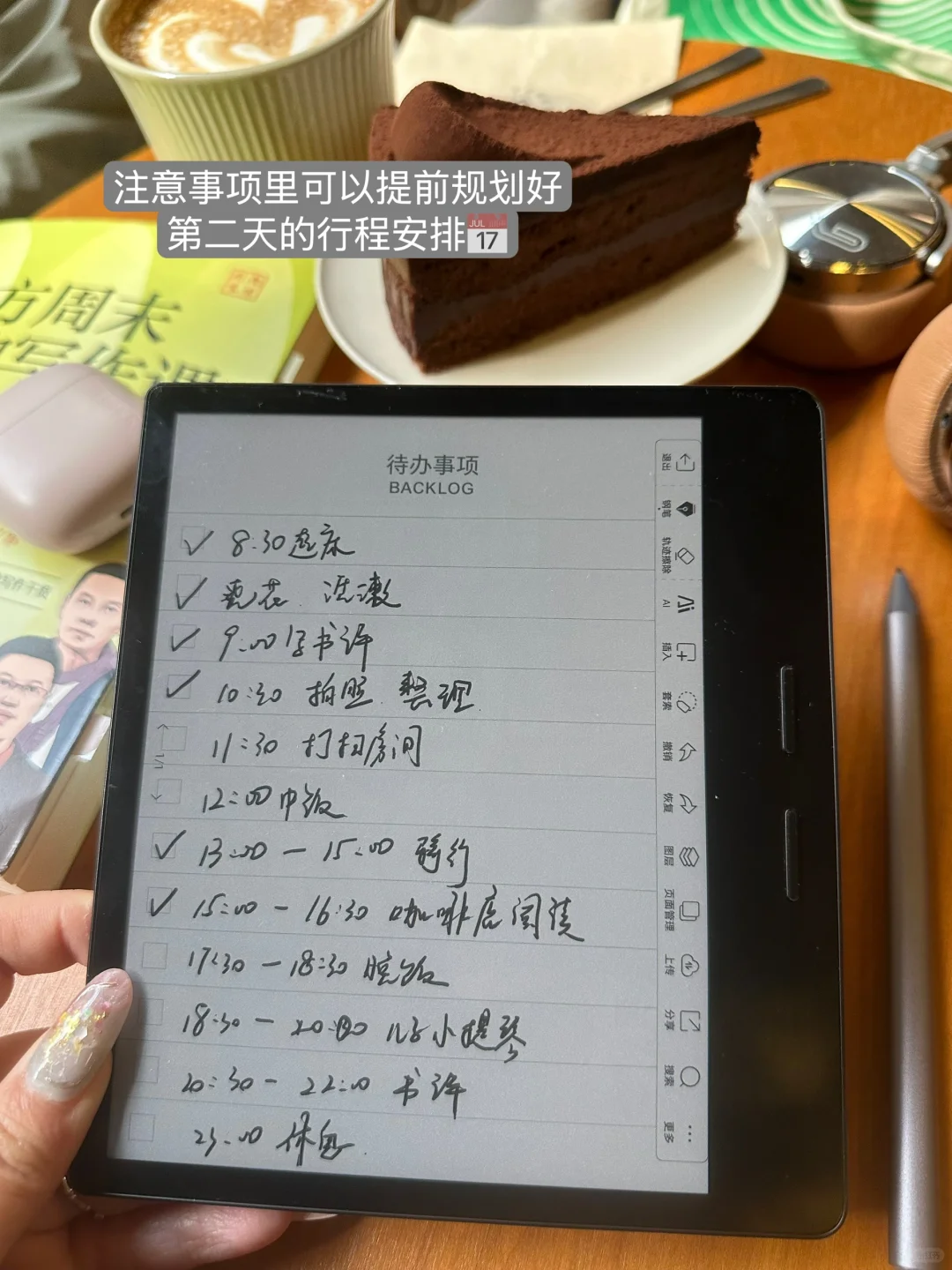 试过了，每周固定80%的动作真的有用！！