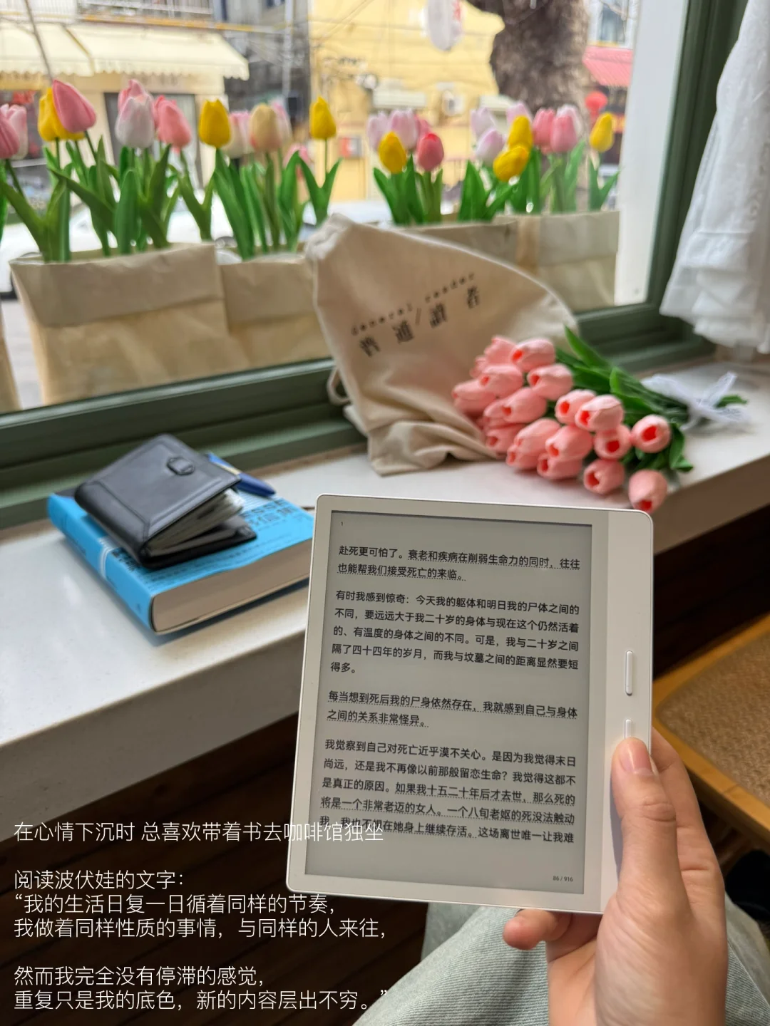 我始终喜欢独处和阅读。